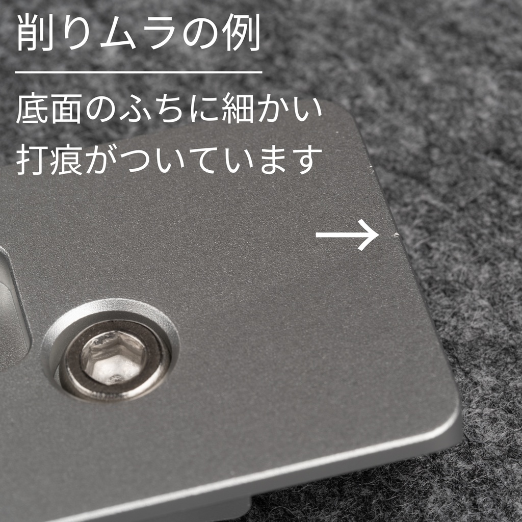 SIGMA BF用 両吊りボトムプレート KBP-C361