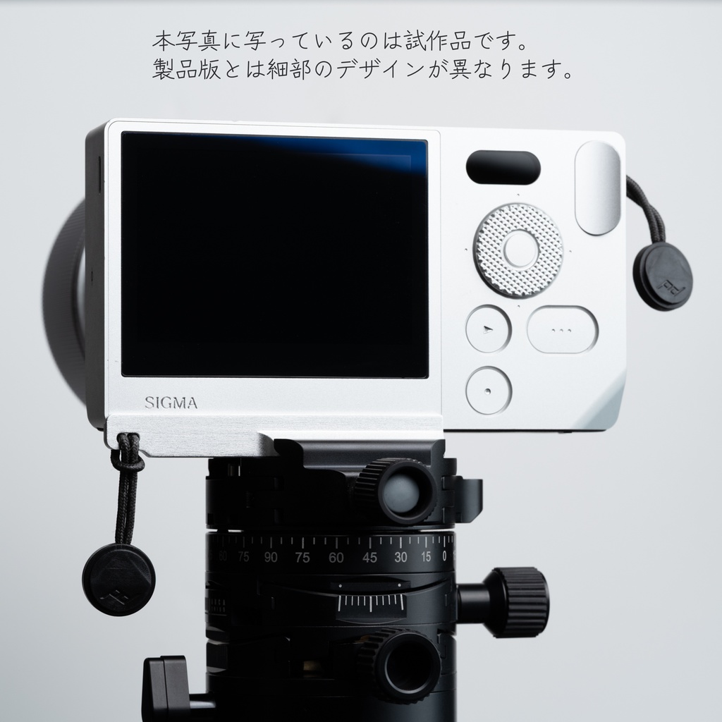 SIGMA BF用 両吊りボトムプレート BP-KC361