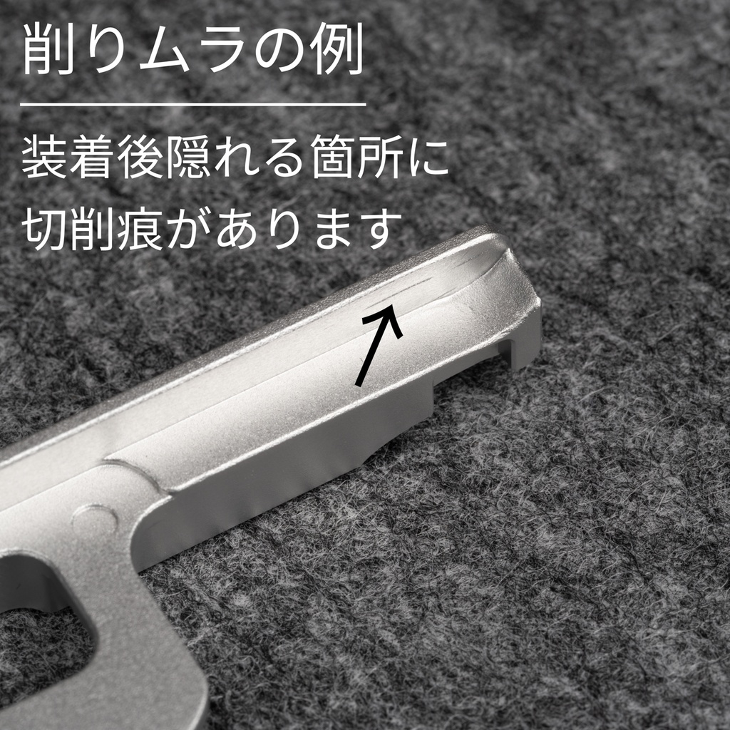 SIGMA BF用 両吊りボトムプレート KBP-C361