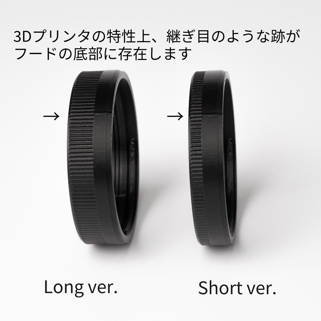 ミニマムレンズフード MIN-LH 56DC ASA