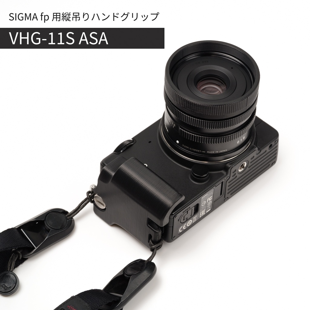 SIGMA fp 用縦吊りハンドグリップ VHG-11S ASA