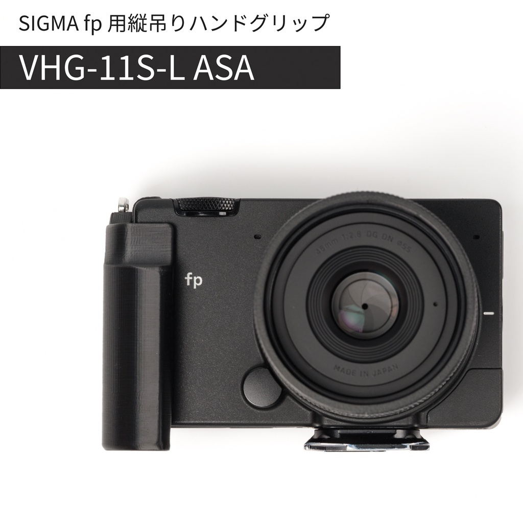 SIGMA fp 用縦吊りハンドグリップ VHG-11S-L ASA
