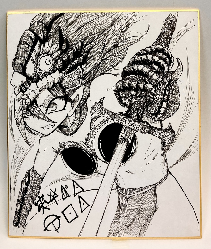 【小色紙】妖怪娘　烈風魔王