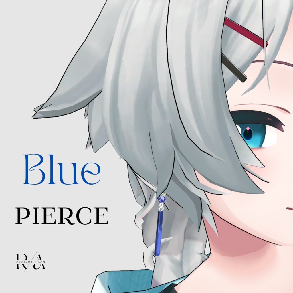【無料】Blue pierce【VRChat想定】