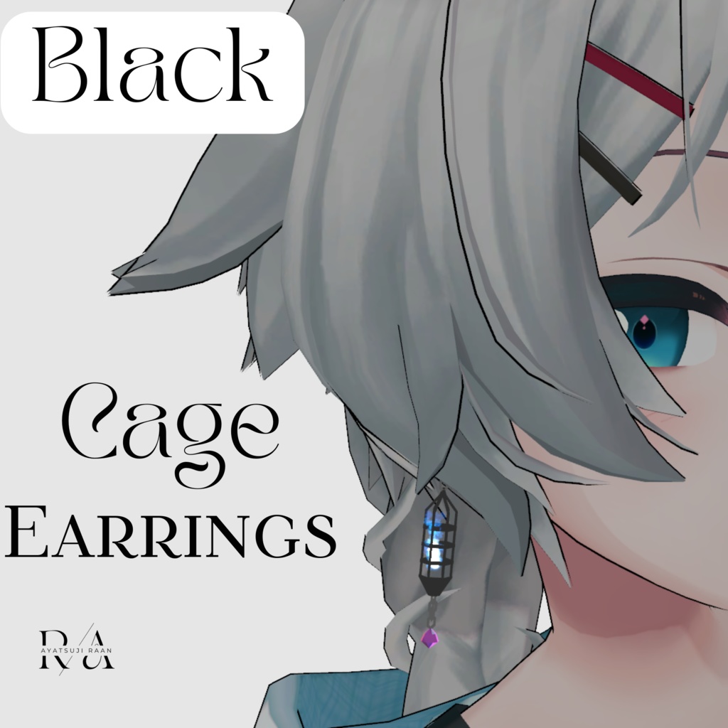 Cage Earring【VRChat想定】