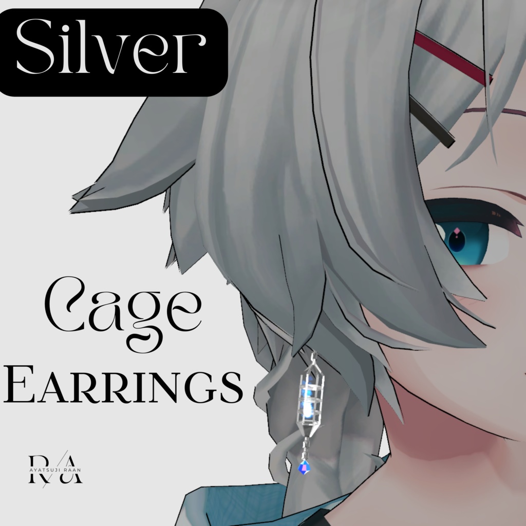 Cage Earring【VRChat想定】