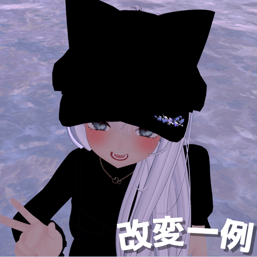 HairJewelry【VRChat想定】
