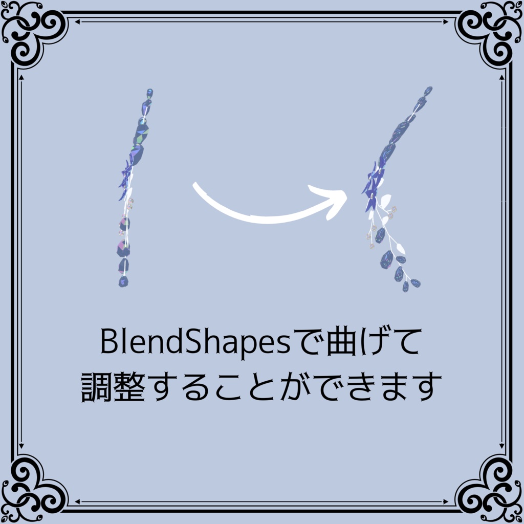 HairJewelry【VRChat想定】