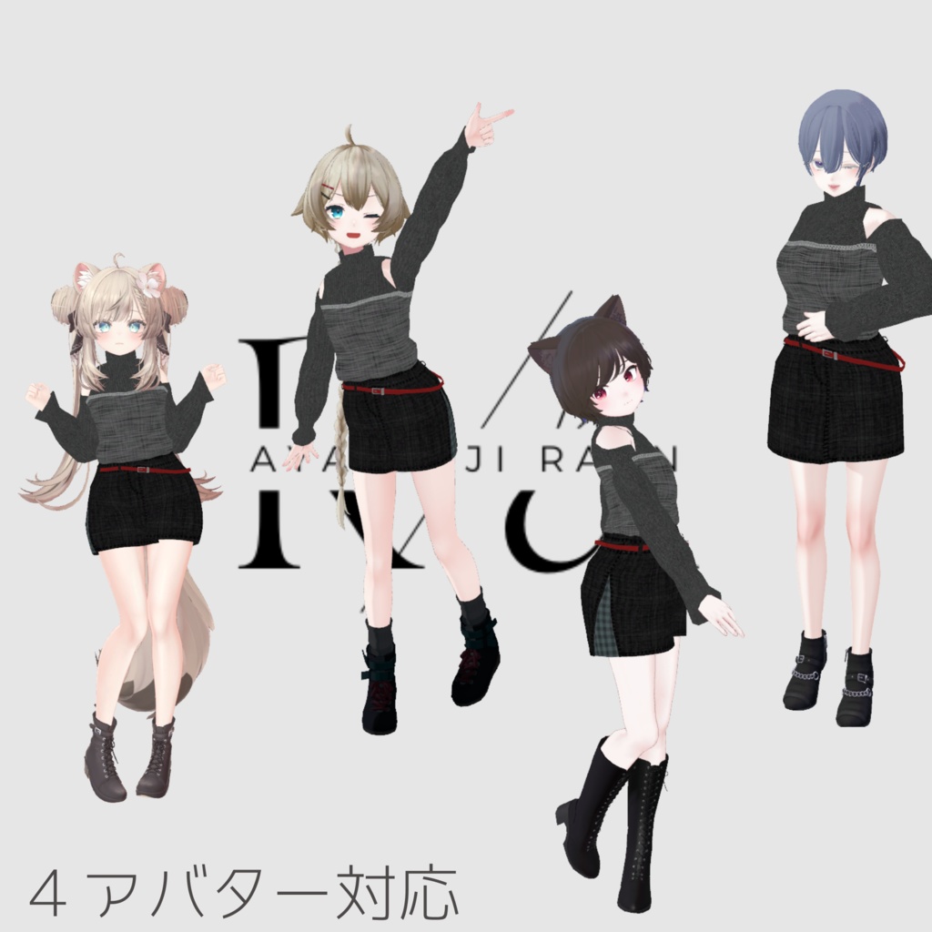 Shoulderless knit【4アバター対応衣装】