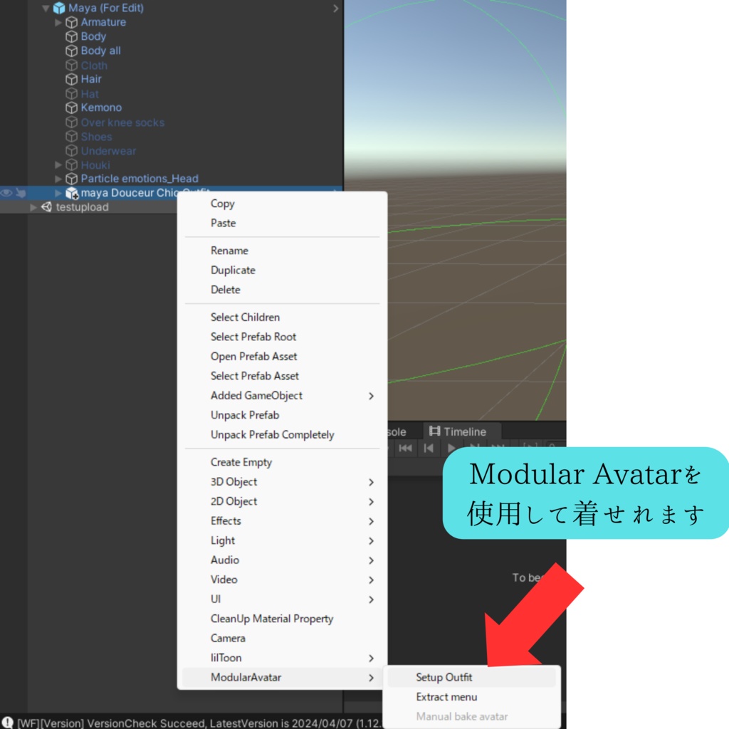 【MA】Douceur Chic Outfit【5アバター対応衣装】
