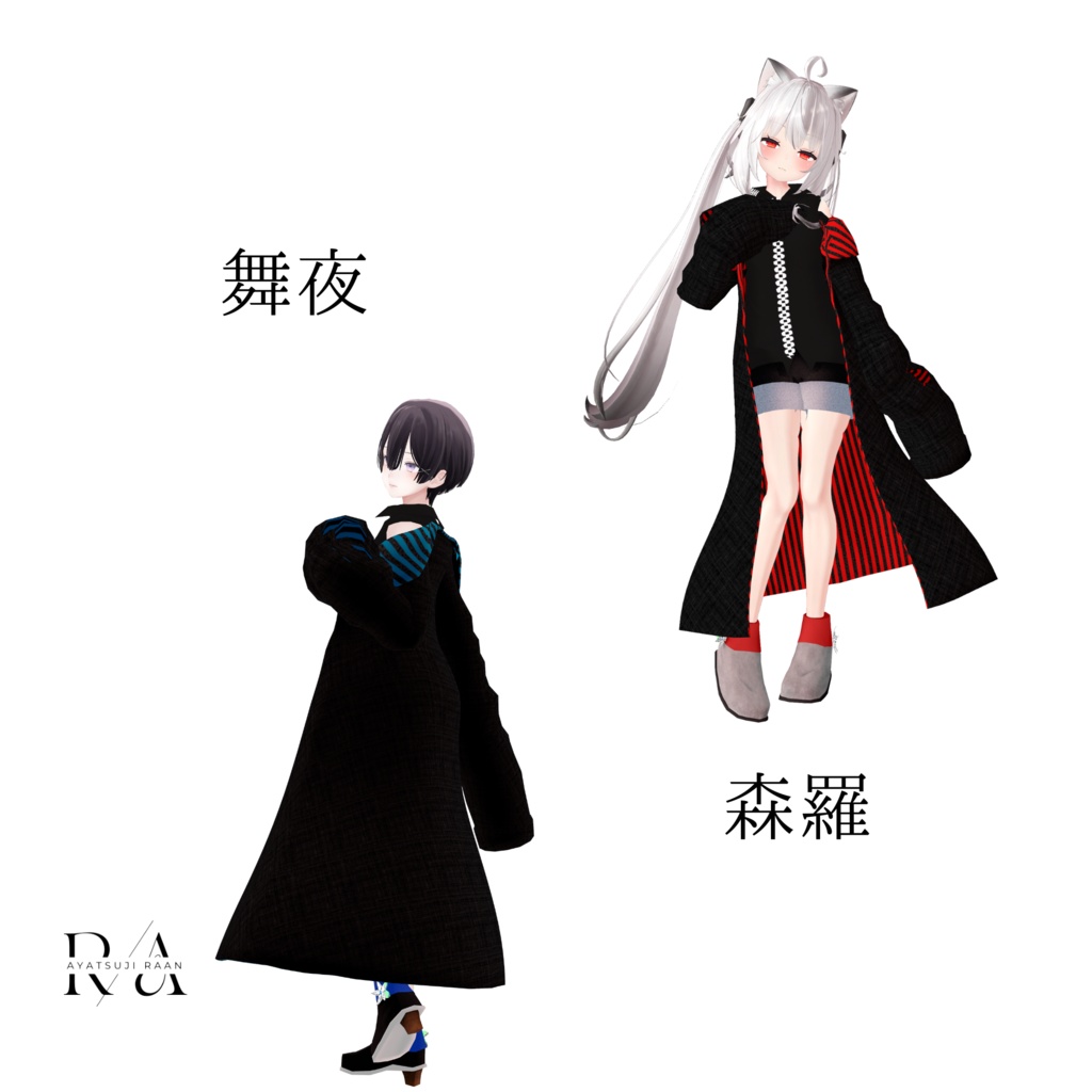 【MA】Douceur Chic Outfit【5アバター対応衣装】