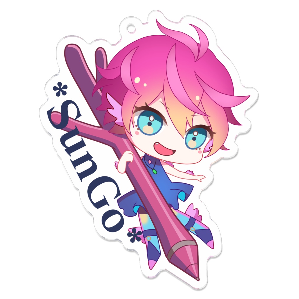 SunGoオリジナルアクリルキーホルダー　第一弾 