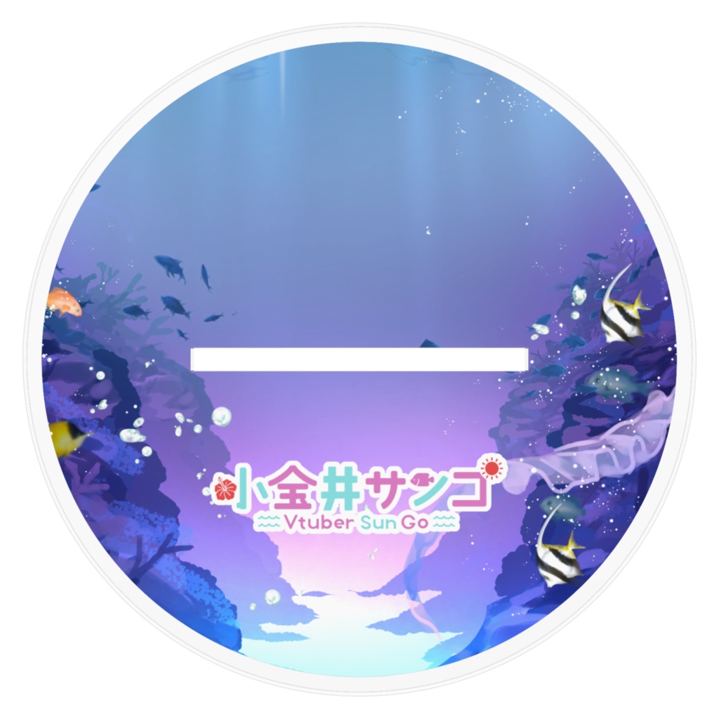 SunGoオリジナル 新衣装アクリルスタンド2021ver