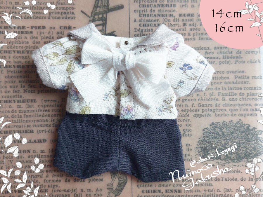 【14cm/16cm兼用】春スミレのセーラーセット