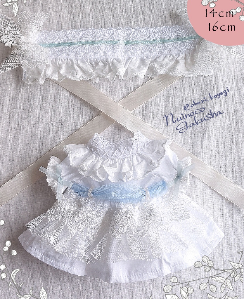 【14cm/16cm兼用】ホワイトドレス