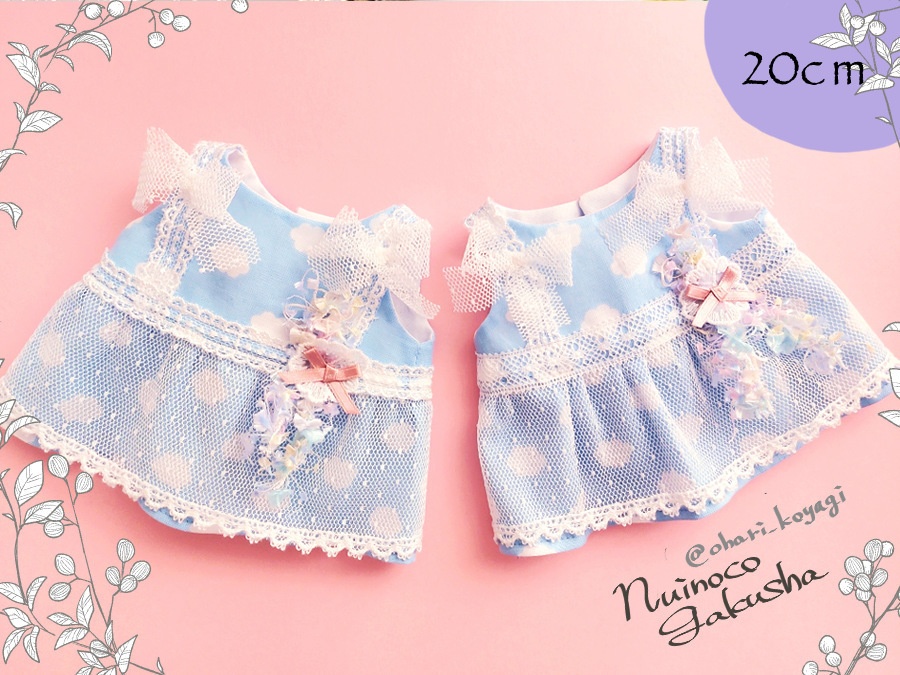 【20cm】青空ワンピース