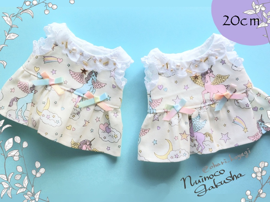 【20cm】夢みるワンピース🌟
