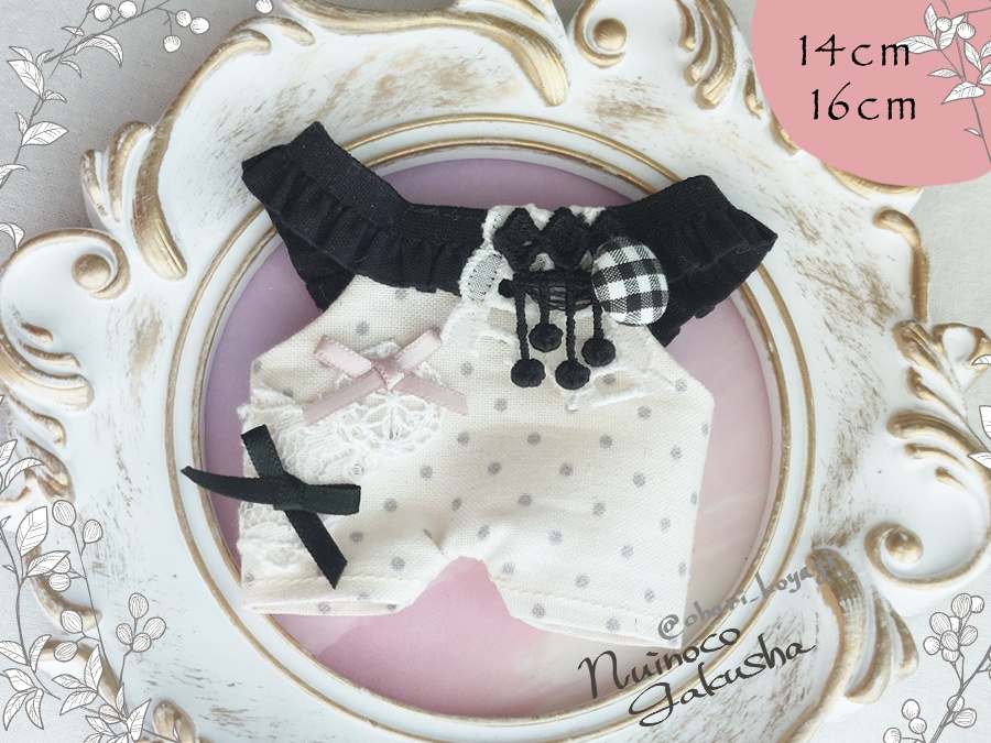 【14cm/16cm兼用】コラージュサロペット