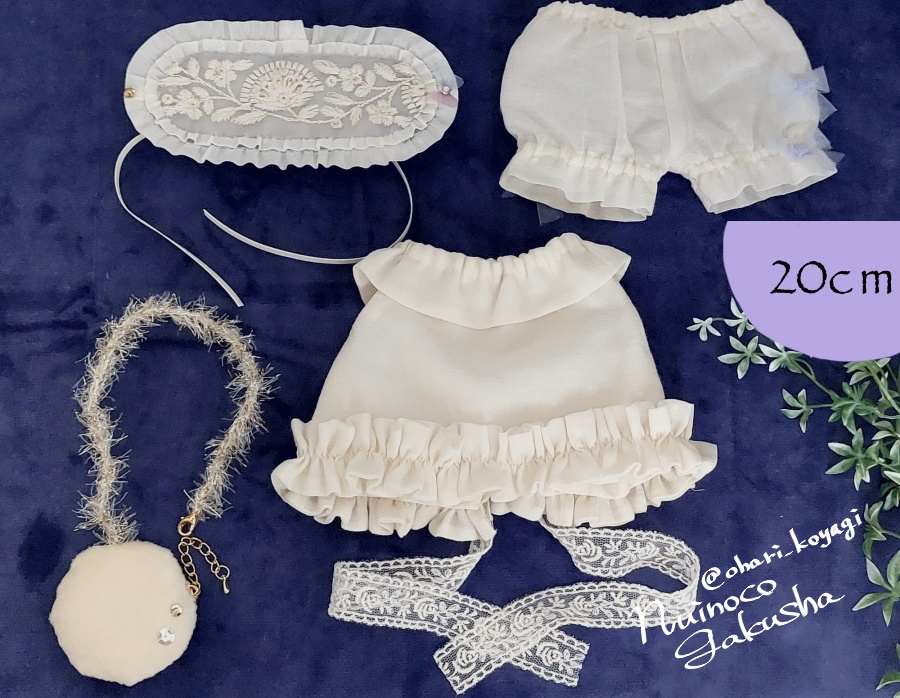 【20cm】お月様ナイトウェアセット