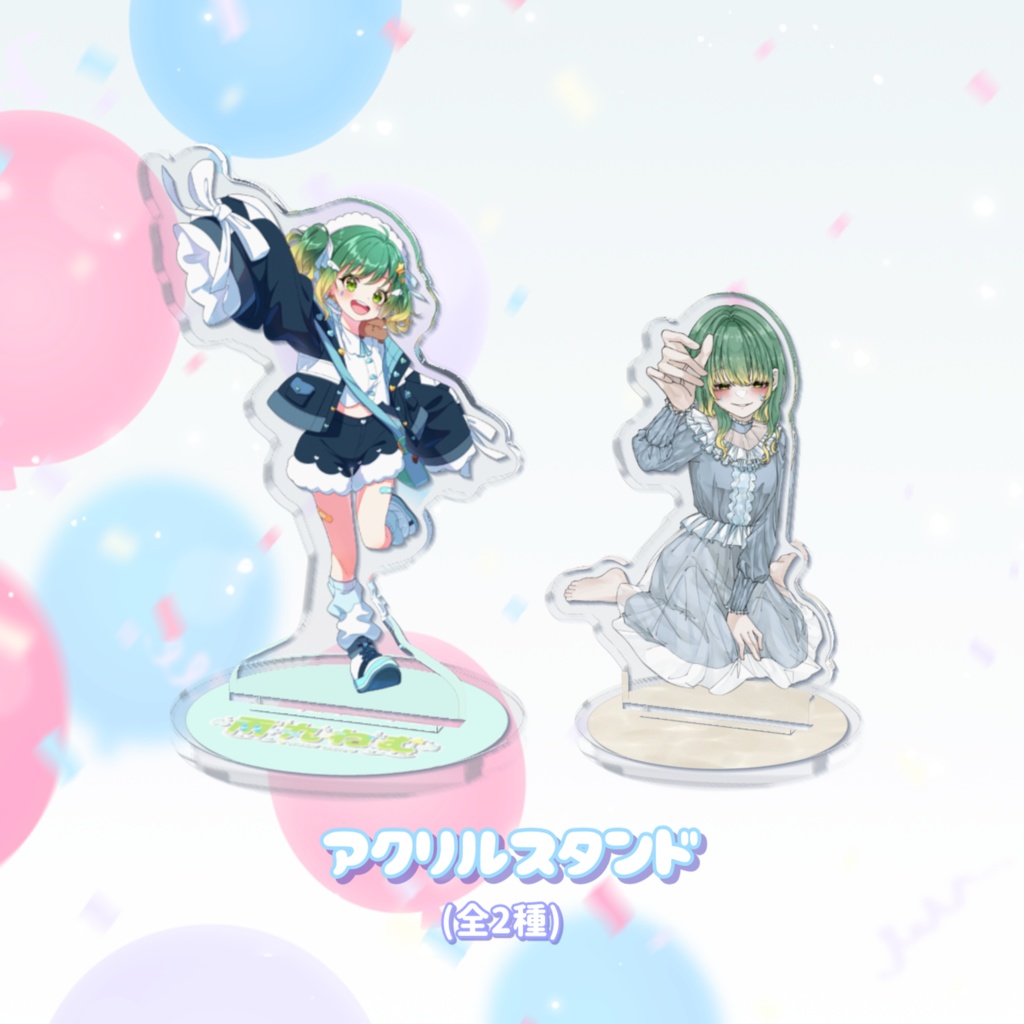 雨丸ねむ誕生日グッズ2025