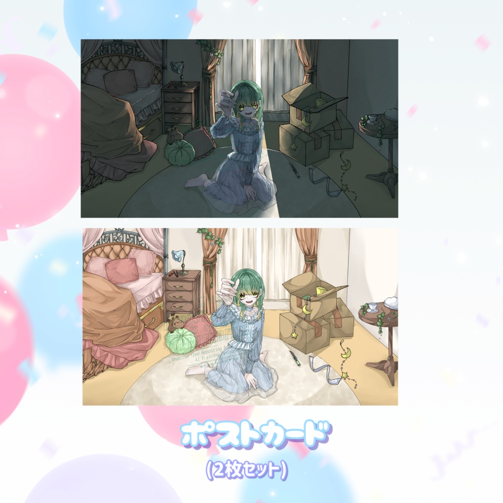 雨丸ねむ誕生日グッズ2025