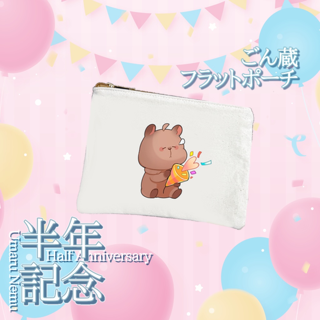 雨丸ねむデビュー半年記念グッズ✨️