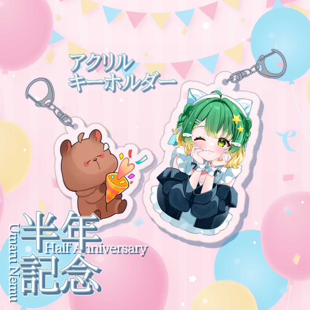 雨丸ねむデビュー半年記念グッズ✨️