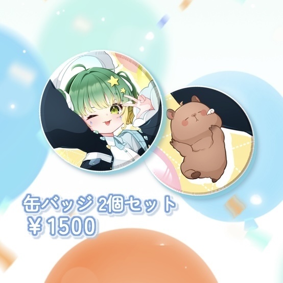 雨丸ねむ1周年&新衣装記念グッズ!!🫶