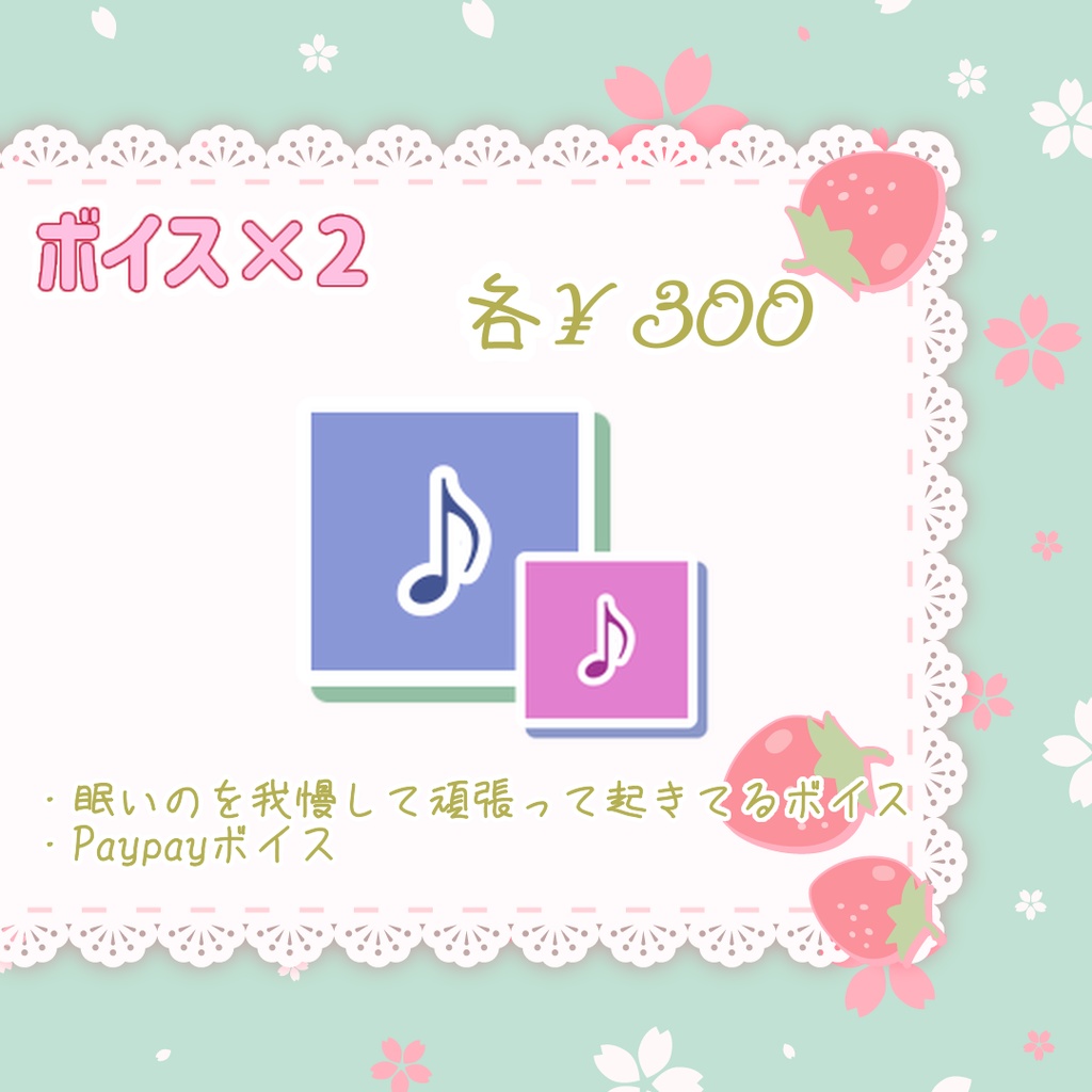 雨丸ねむ生誕祭グッズ2026✌️