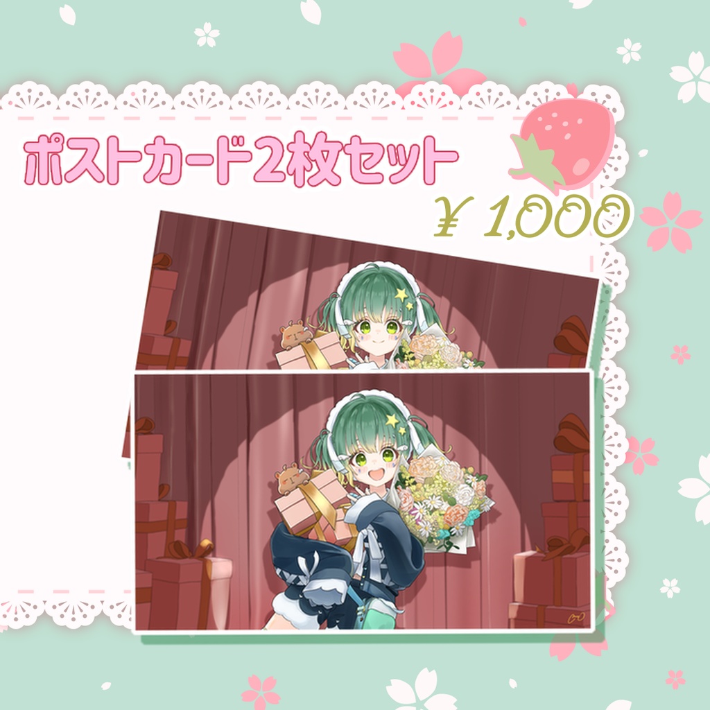 雨丸ねむ生誕祭グッズ2026✌️