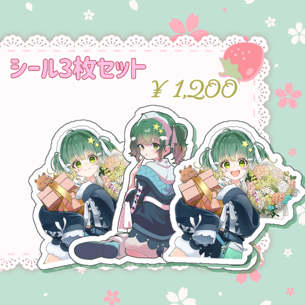 雨丸ねむ生誕祭グッズ2026✌️