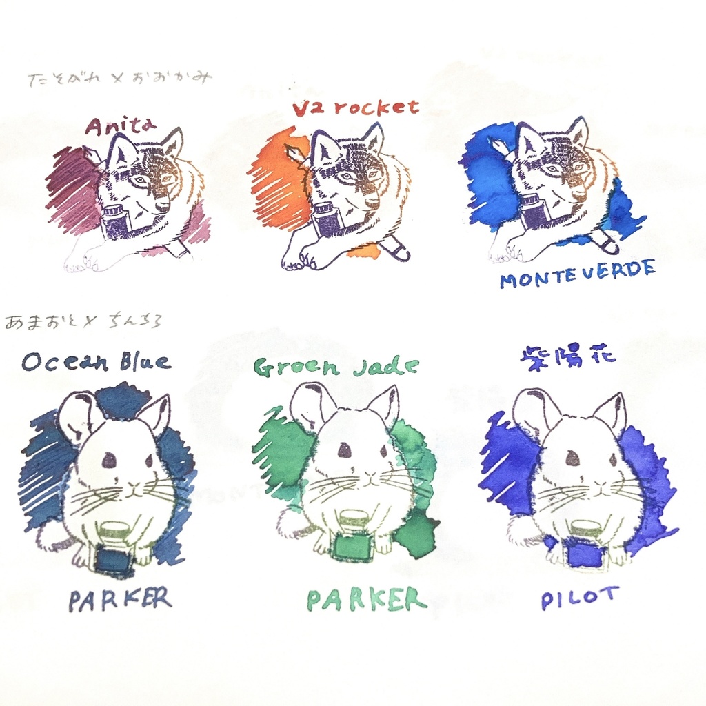 動物スタンプ第1弾