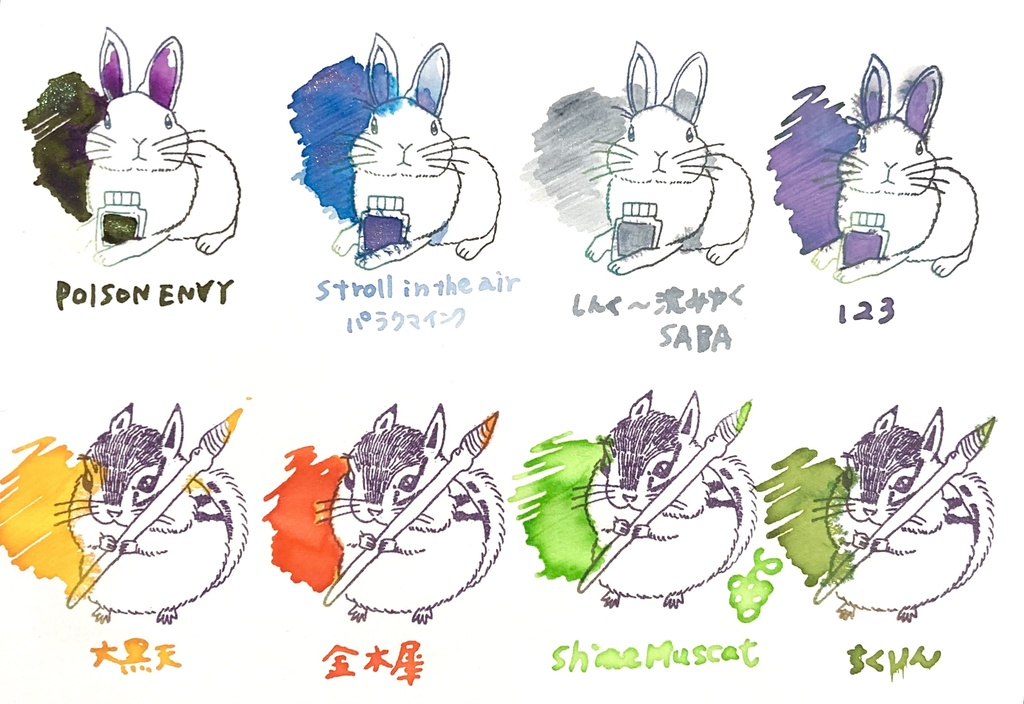 動物スタンプ第1弾