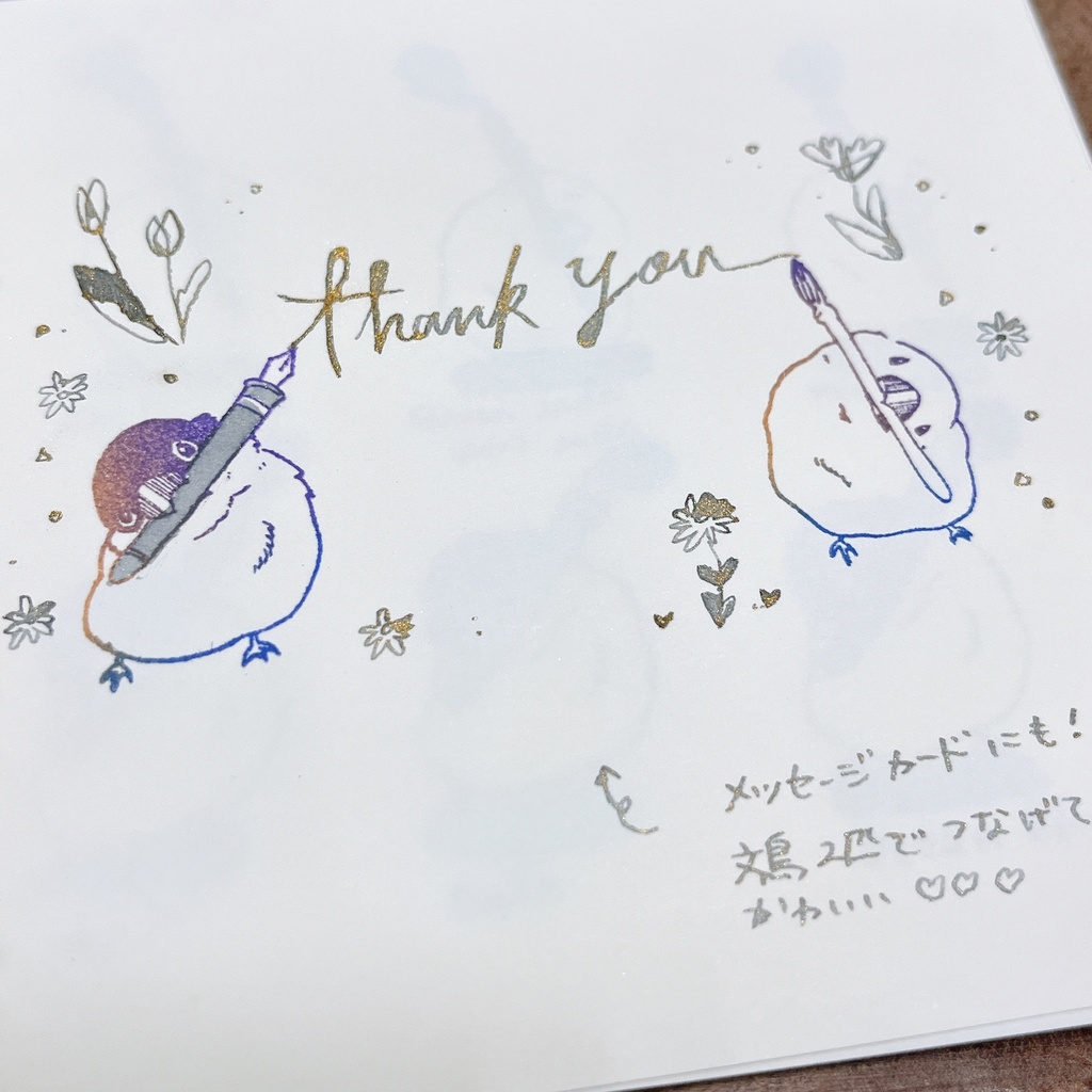 動物スタンプ第2弾