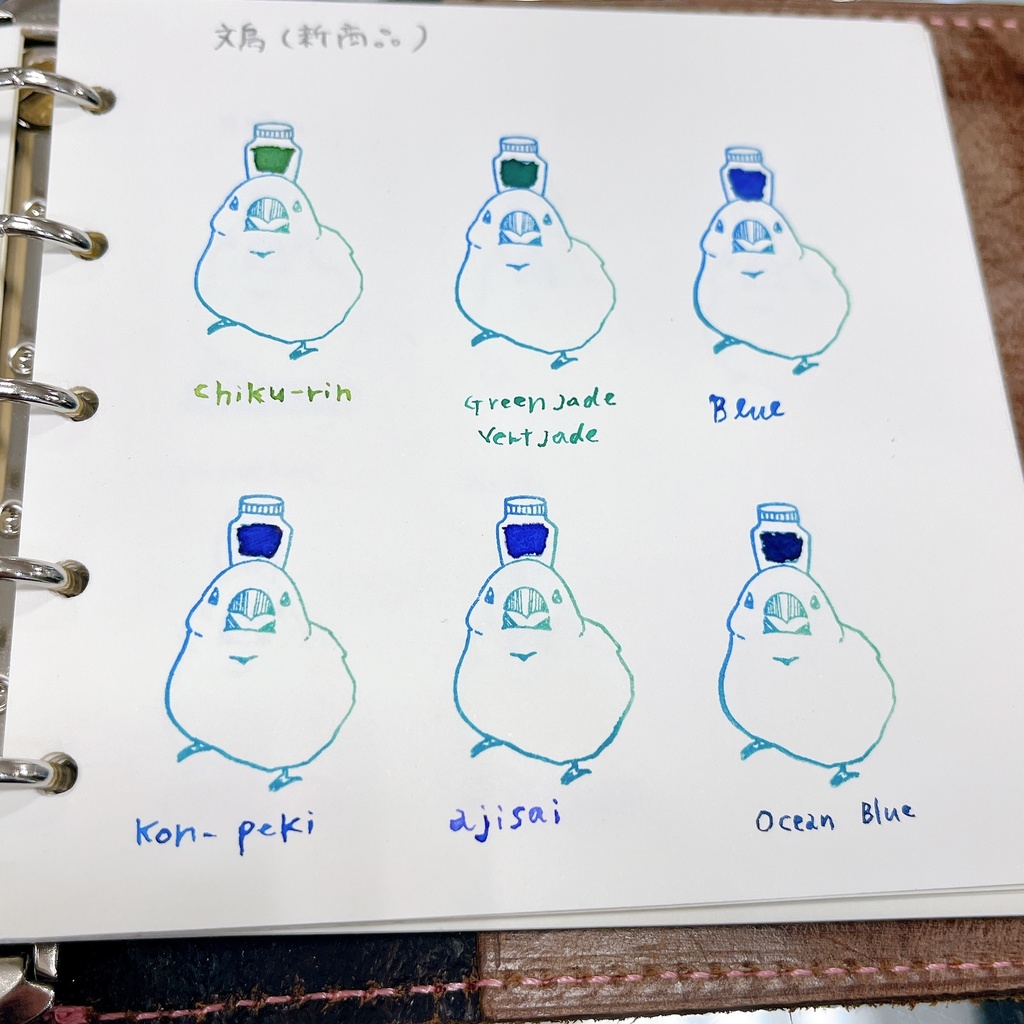 動物スタンプ第2弾