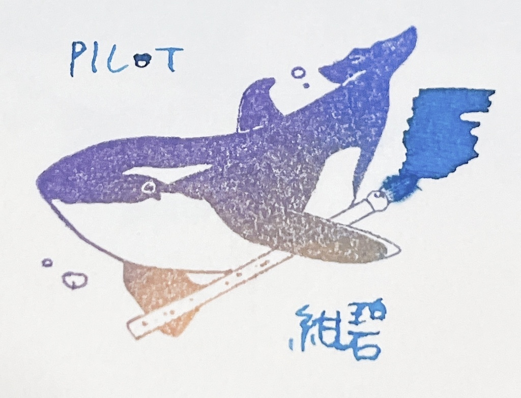 【名古屋限定】動物スタンプ