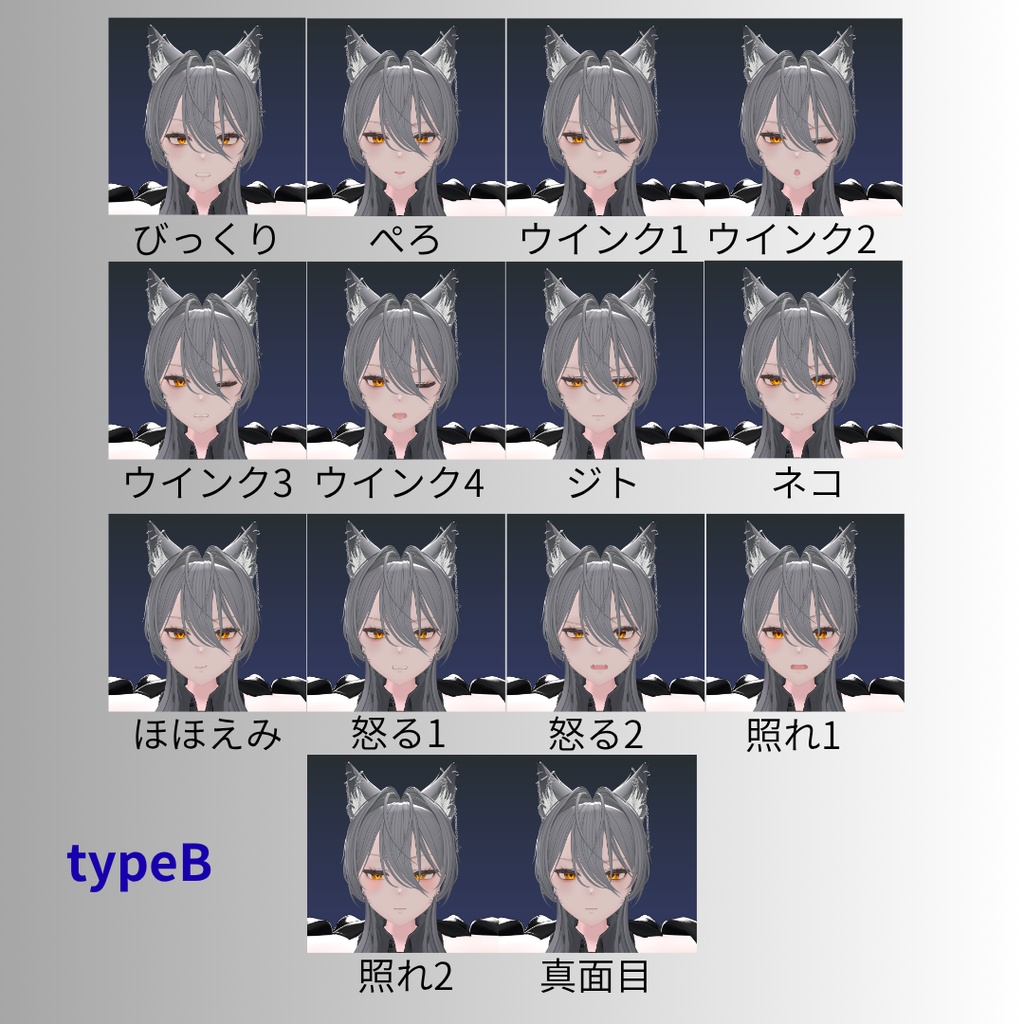お姉さん真央の改変レシピ&表情アニメーション28種類