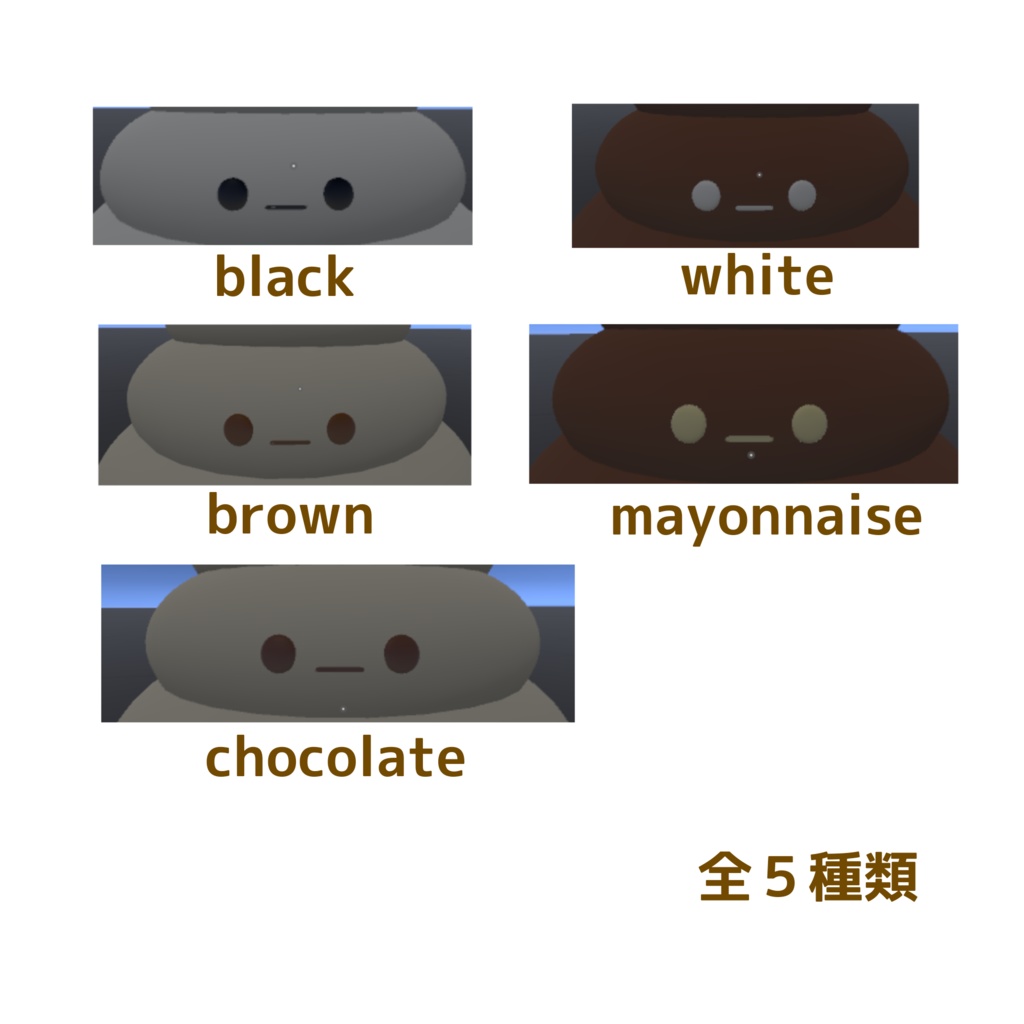 【オリジナル3Dモデル】ゆれるくりーむちゃん