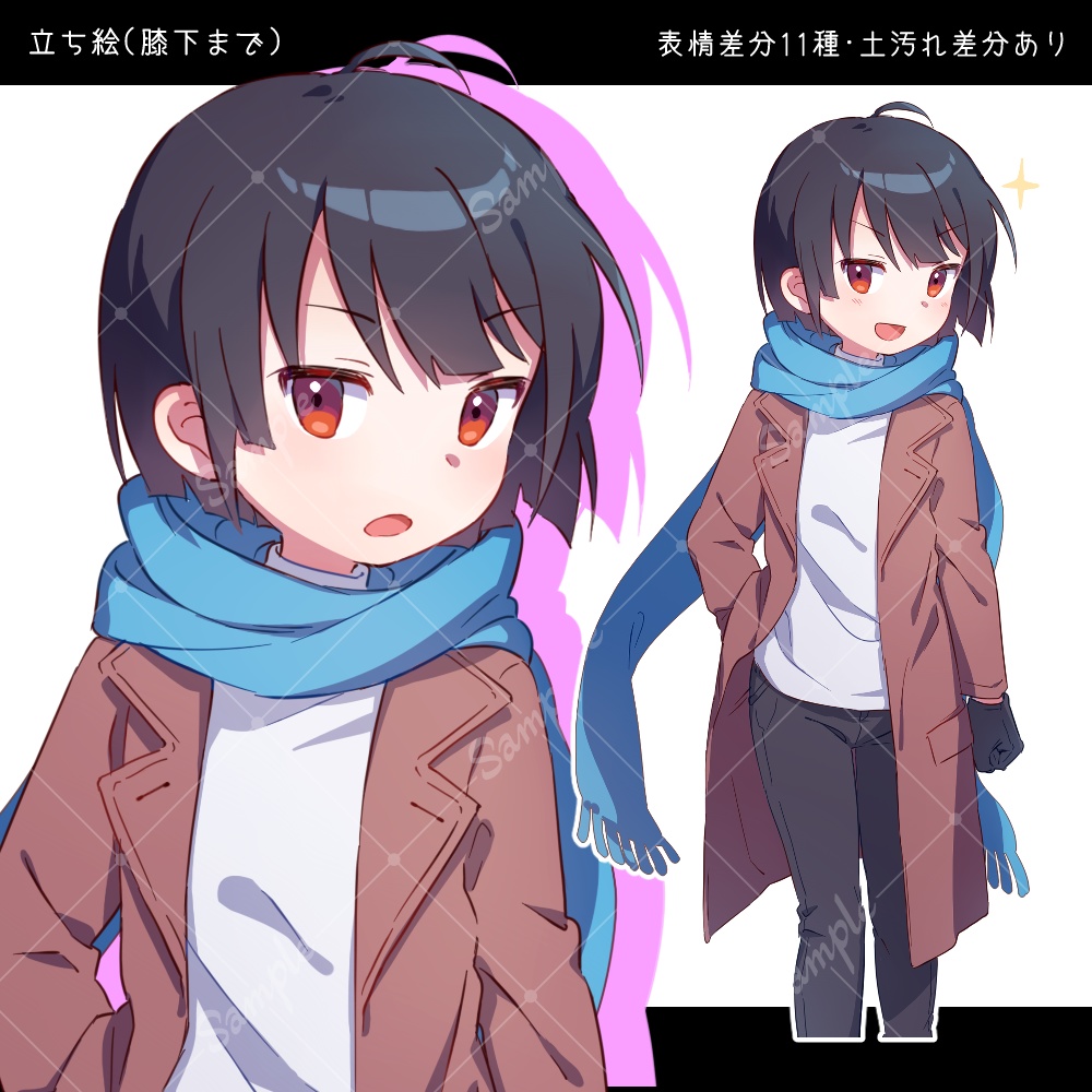 【立ち絵素材】04 表情差分11種 [コートとマフラーを着た少女/少年]