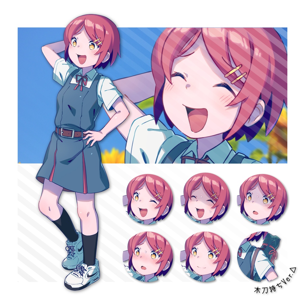 【立ち絵素材】09 表情全8種 [女子高生/女子中学生/JK/制服/少女/木刀/竹刀]