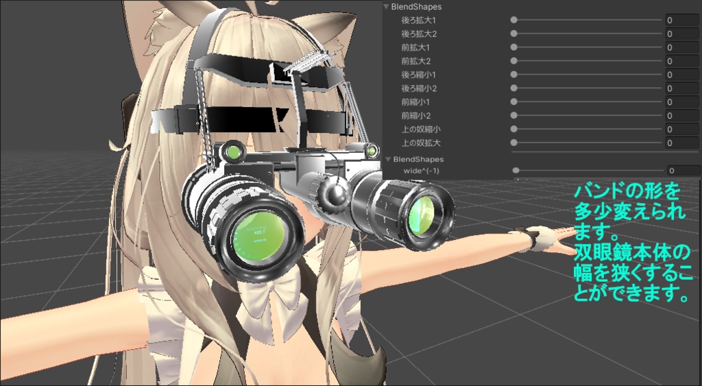 【EGOTISTICAL】Night Vision Goggles