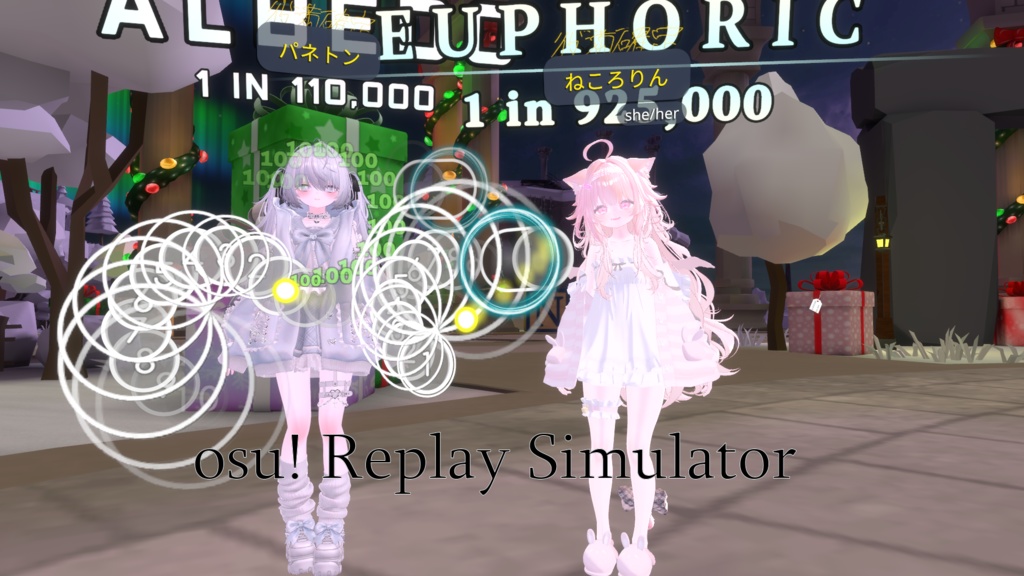 osu! Replay Simulator【VRCアバターギミック・セール中】