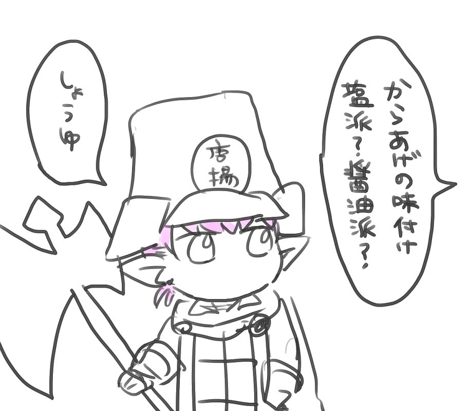 絶絵日記～暁月編～
