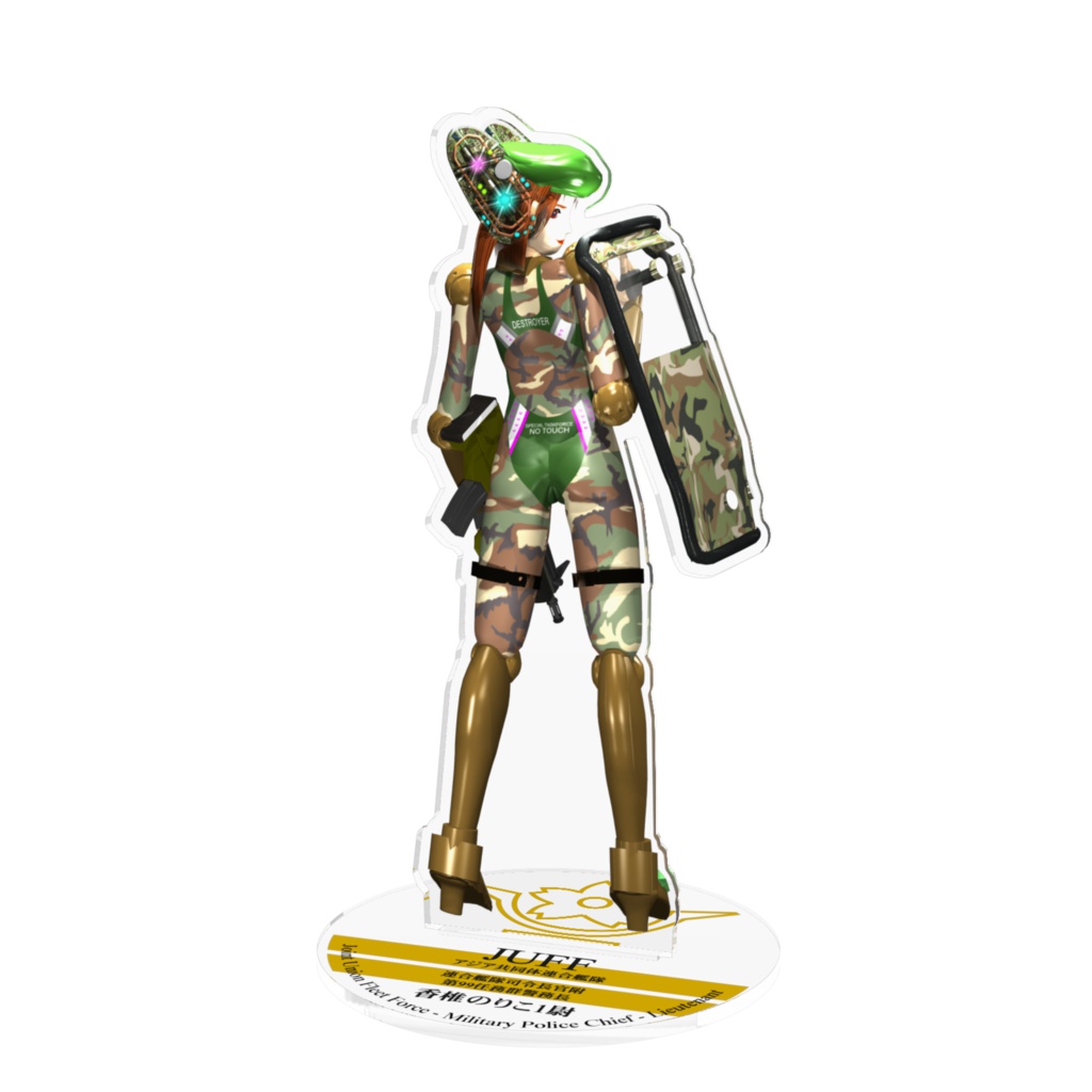 香椎1尉立ち姿アクリルフィギュア