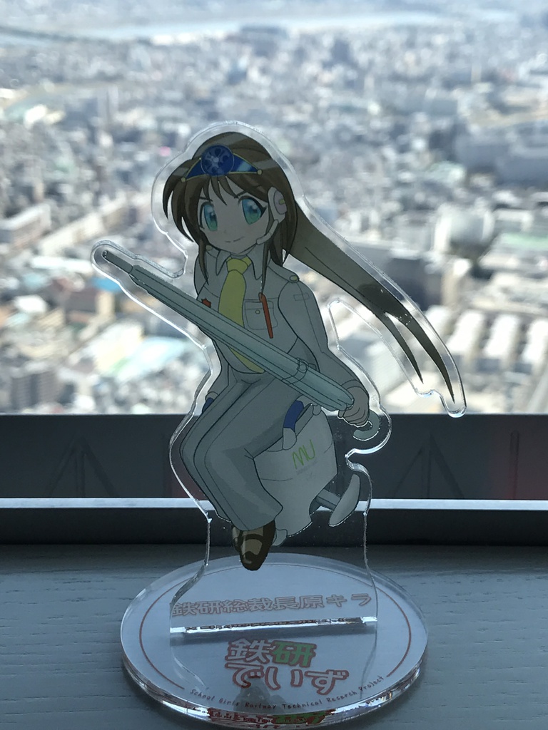 たたかう総裁!アクリルフィギュア(改1)