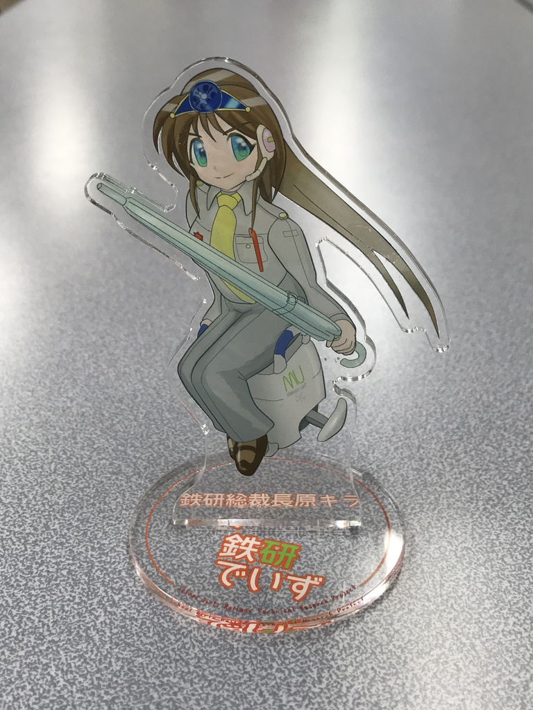 たたかう総裁!アクリルフィギュア(改1)