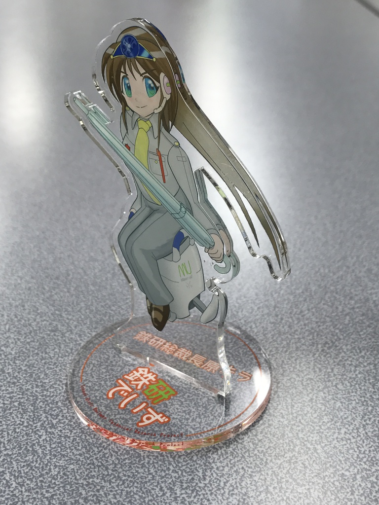 たたかう総裁!アクリルフィギュア(改1)