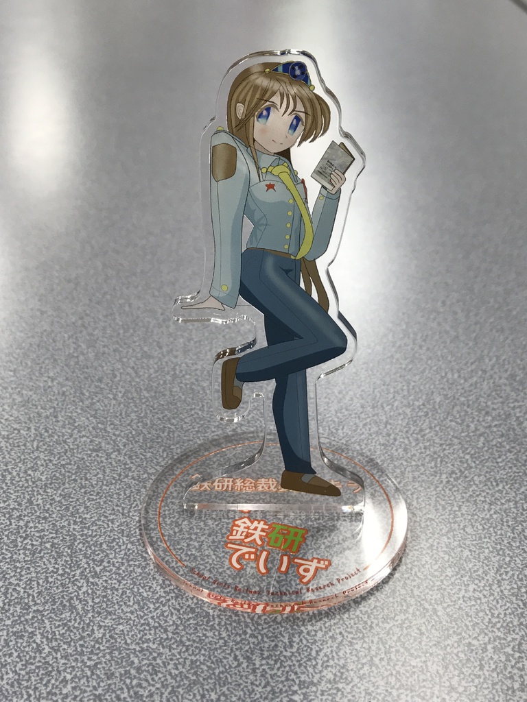 本を愛する総裁!アクリルフィギュア