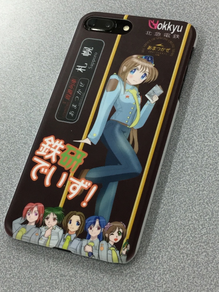 鉄研でいずエビコー鉄研制式iPhoneケース(7+用)