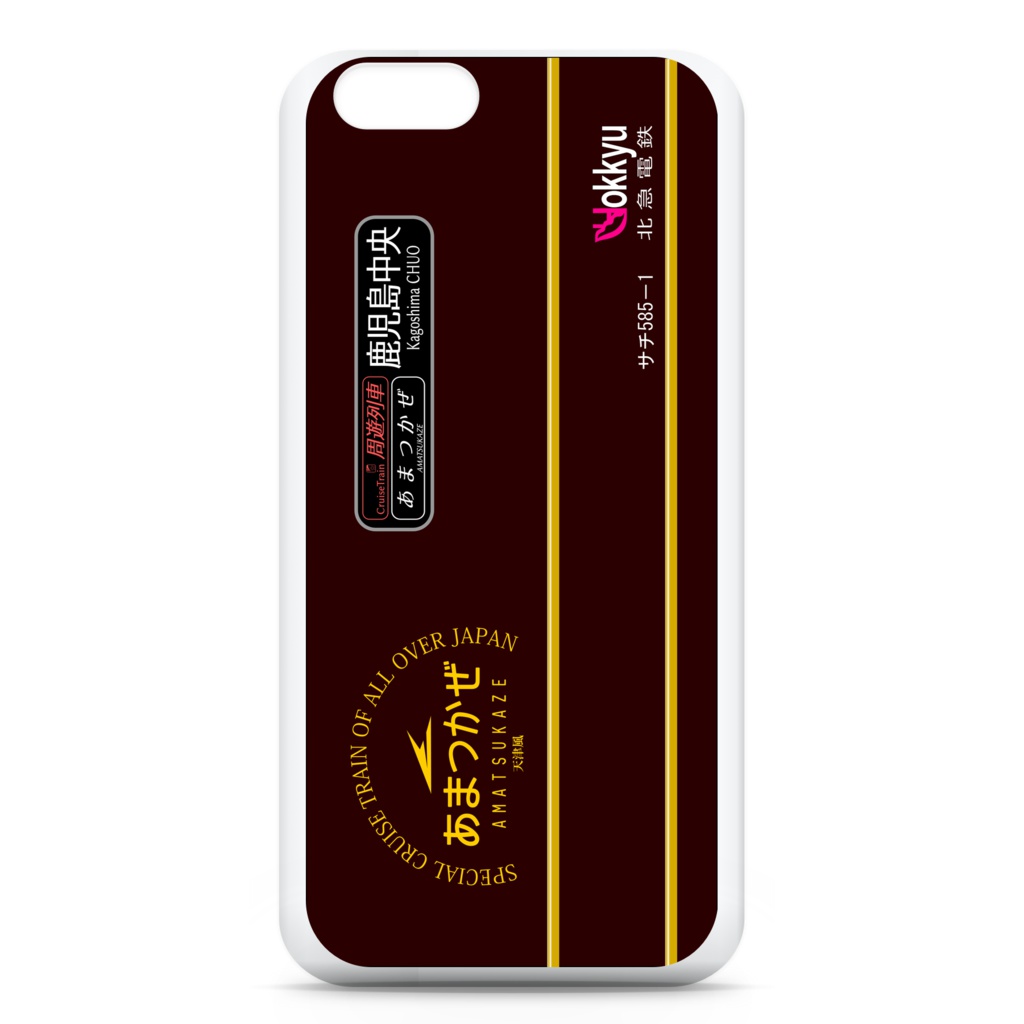 周遊列車MH585系「あまつかぜ」仕様iPhoneケース（6・7+用）
